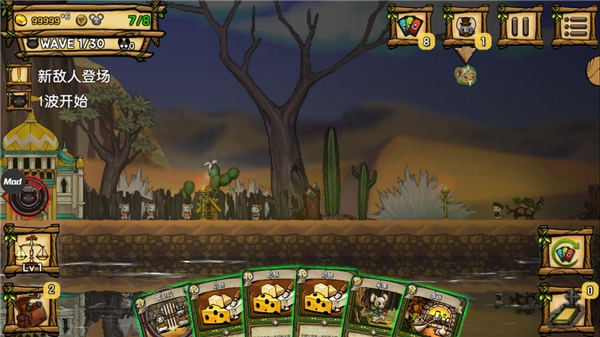 鼠之城邦全人物(2)