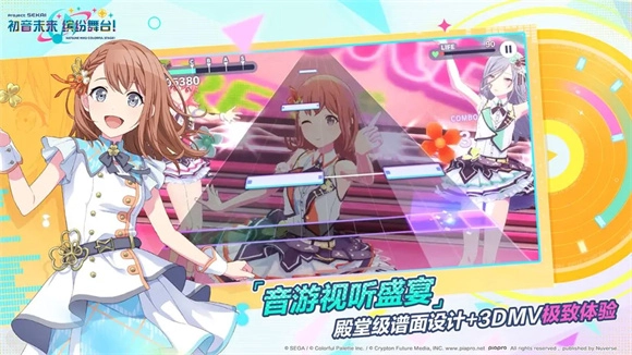 初音未来缤纷舞台日服