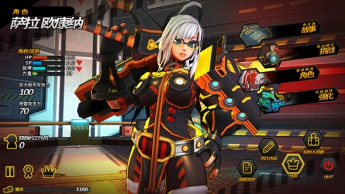 粉碎之战中文版图2