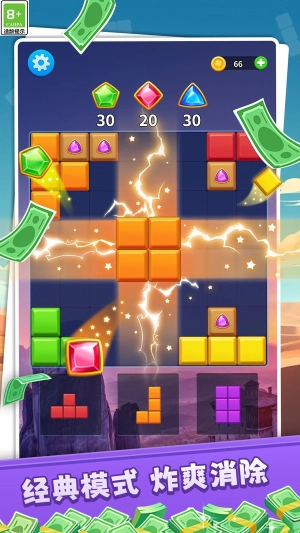 快乐罗斯消方块图1