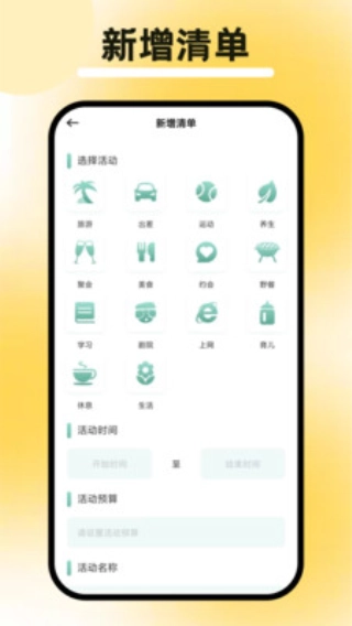 行八方神器-图4