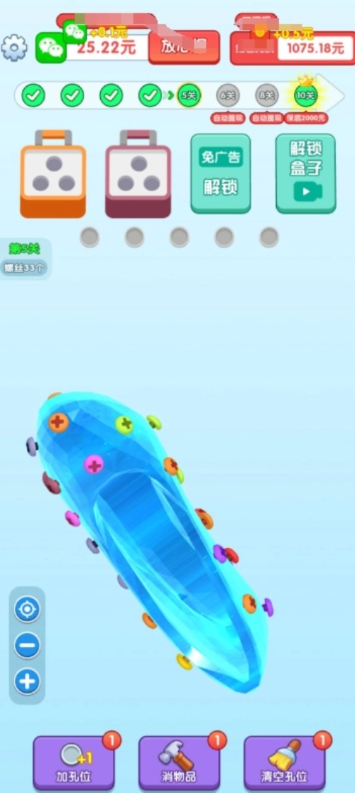 眼神真不错红包版图1