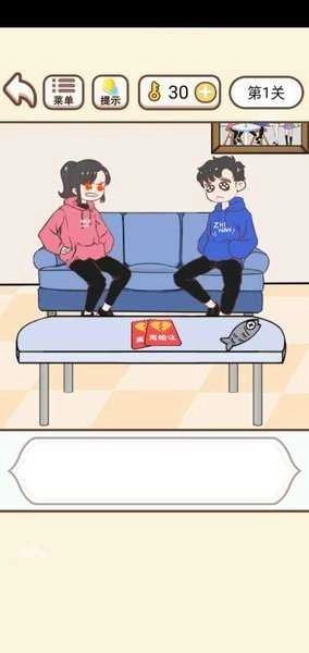 我的老婆超凶图2