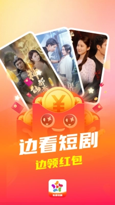 乐果剧场安装最新版图3