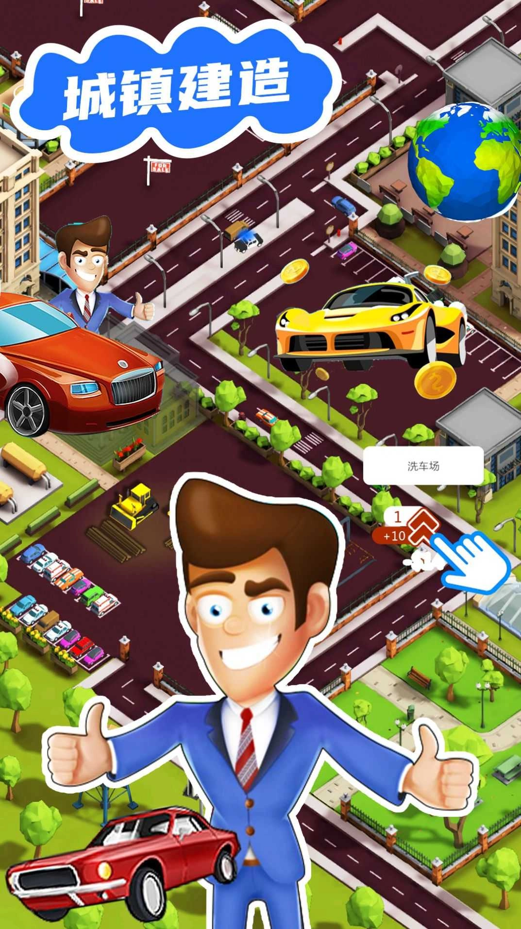 罗马城镇建造模拟器图2