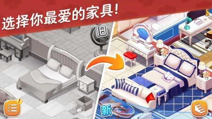 星厨志愿Cooking Voyage.5+23d4119图2