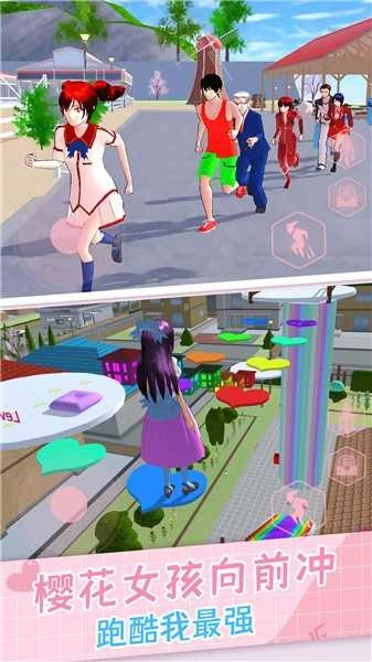 樱花女生躲猫猫图1