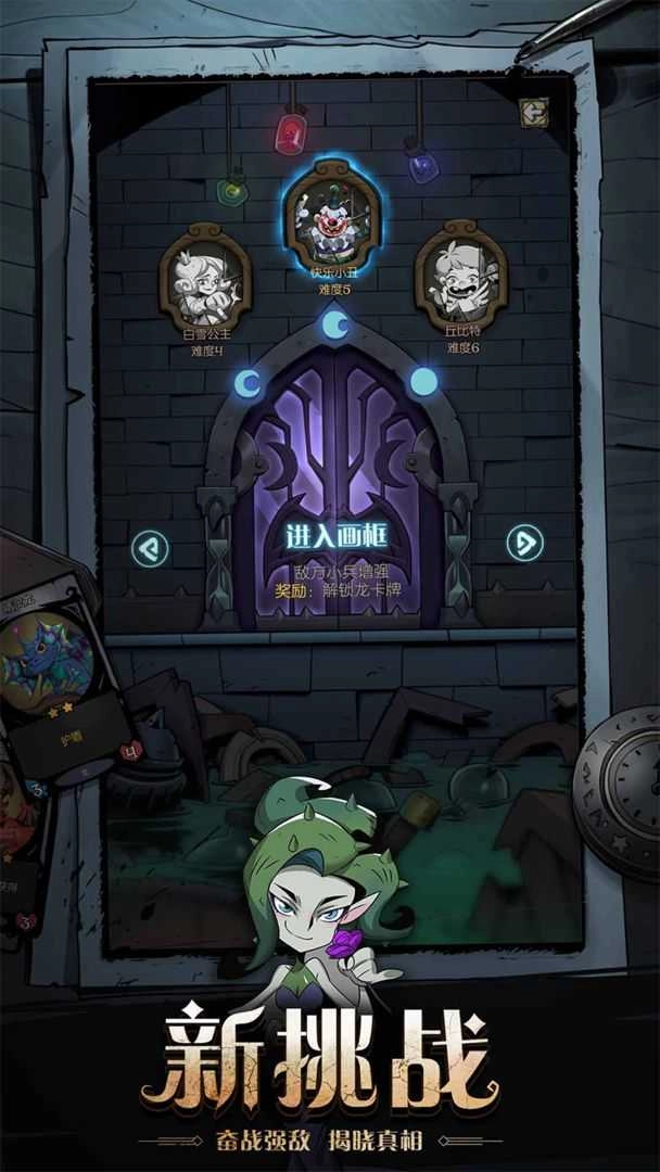 月圆之夜(Night of the Full Moon)图2