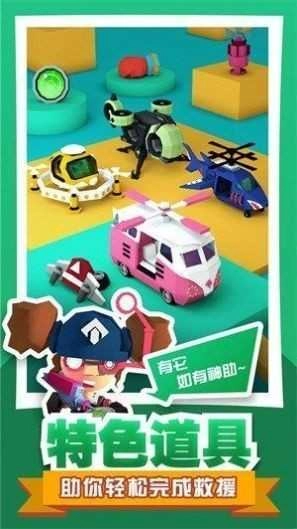 雪山营救绝地大冒险(Hang Line).5图3