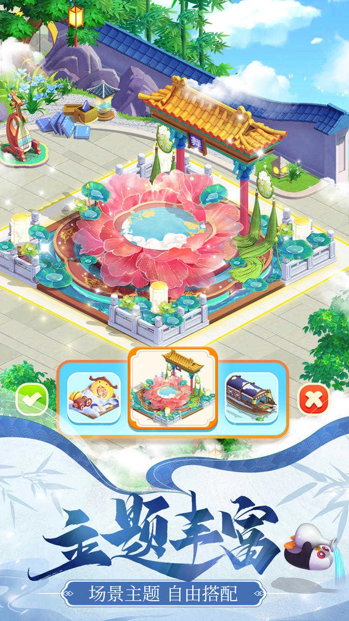 餐厅养成记最新版