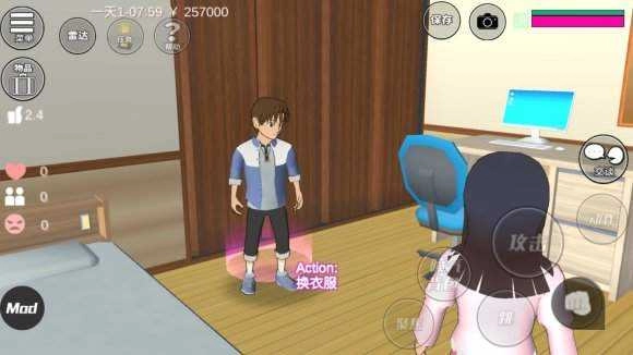 樱花校园模拟器安卓正版图3