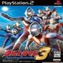 奥特曼格斗进化