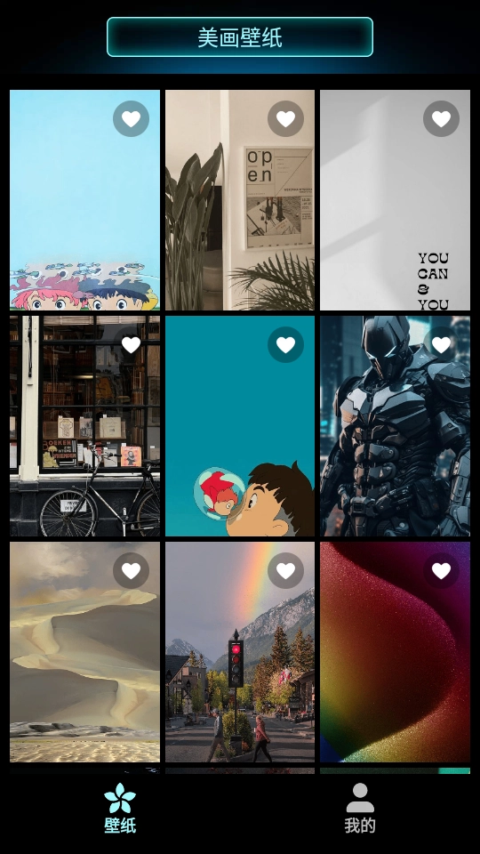 美画壁纸 图3