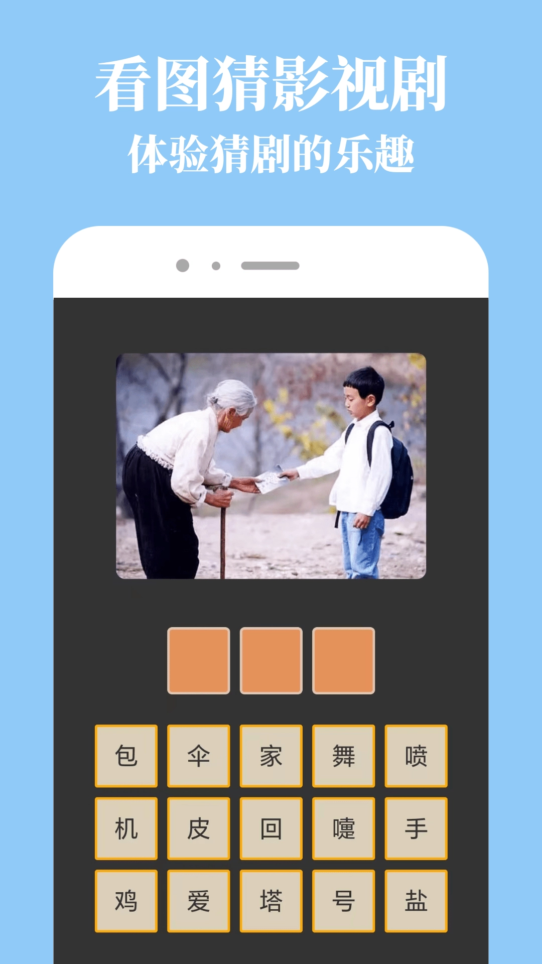 乐播视频安卓版截图1
