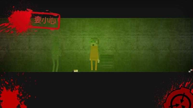 scp:突破完美版图4