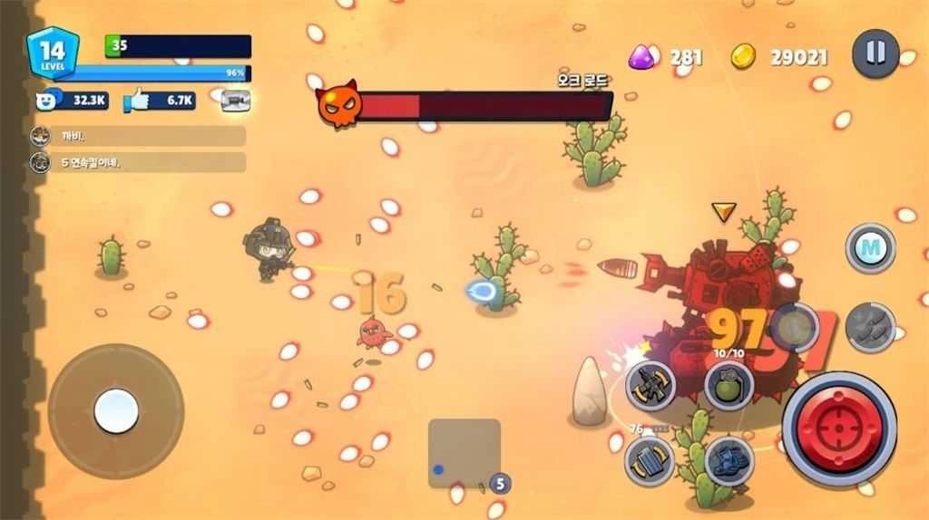 米莉科拉苏打之王(Milicola)图1