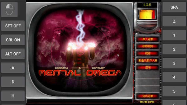 红色警戒2手机版图1