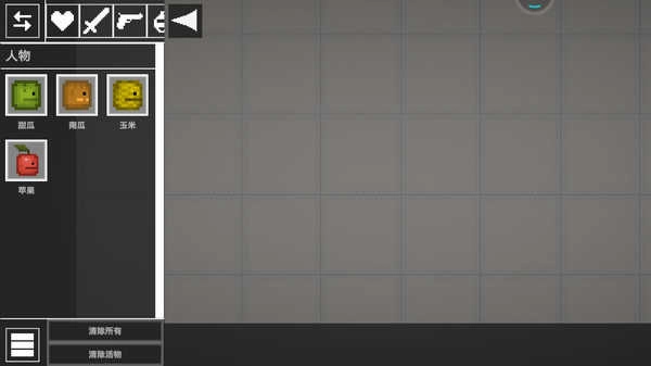 人类疯狂游乐场图3