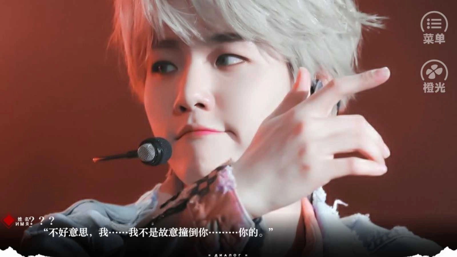 魅惑众生 截图4