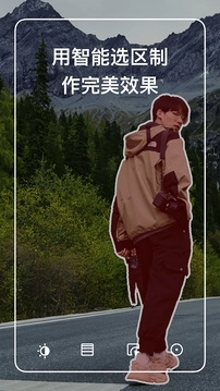 泼辣修图最新 截图5