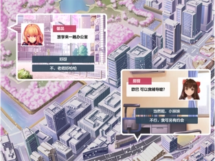 口袋恋爱PocketLove图2