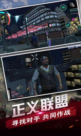 未来之翼英雄来袭安卓版图2