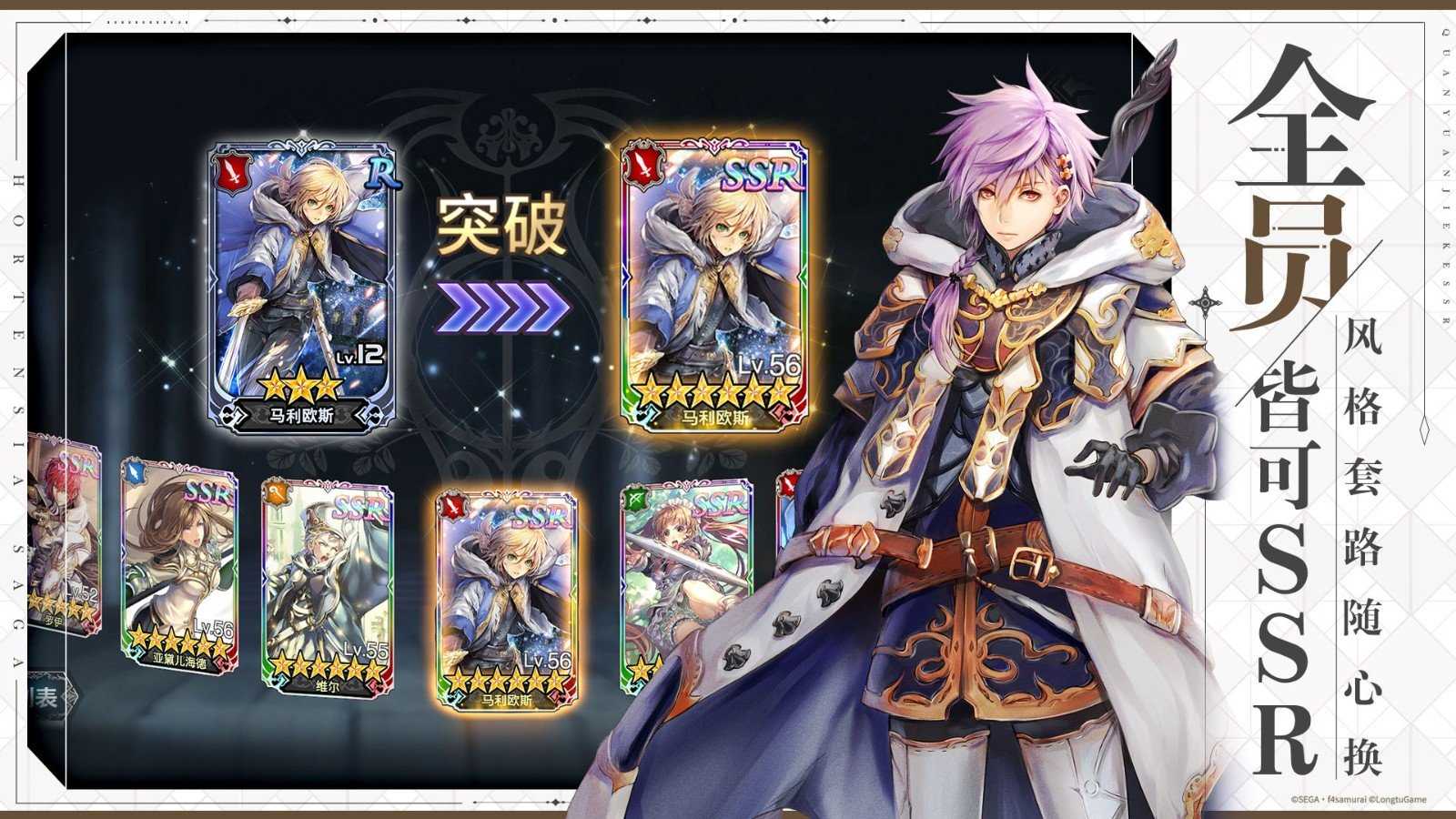 帝国骑士团之帝国世代1.10.2截图1