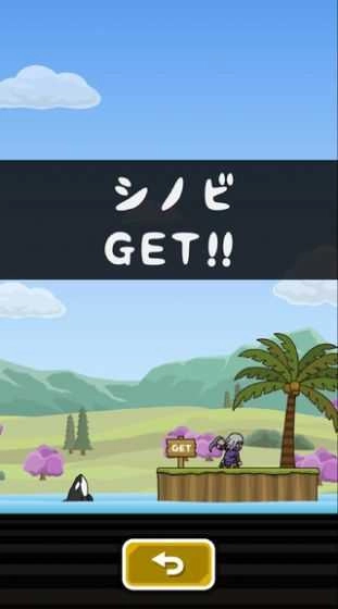 人猿泰山(ターザン)图3