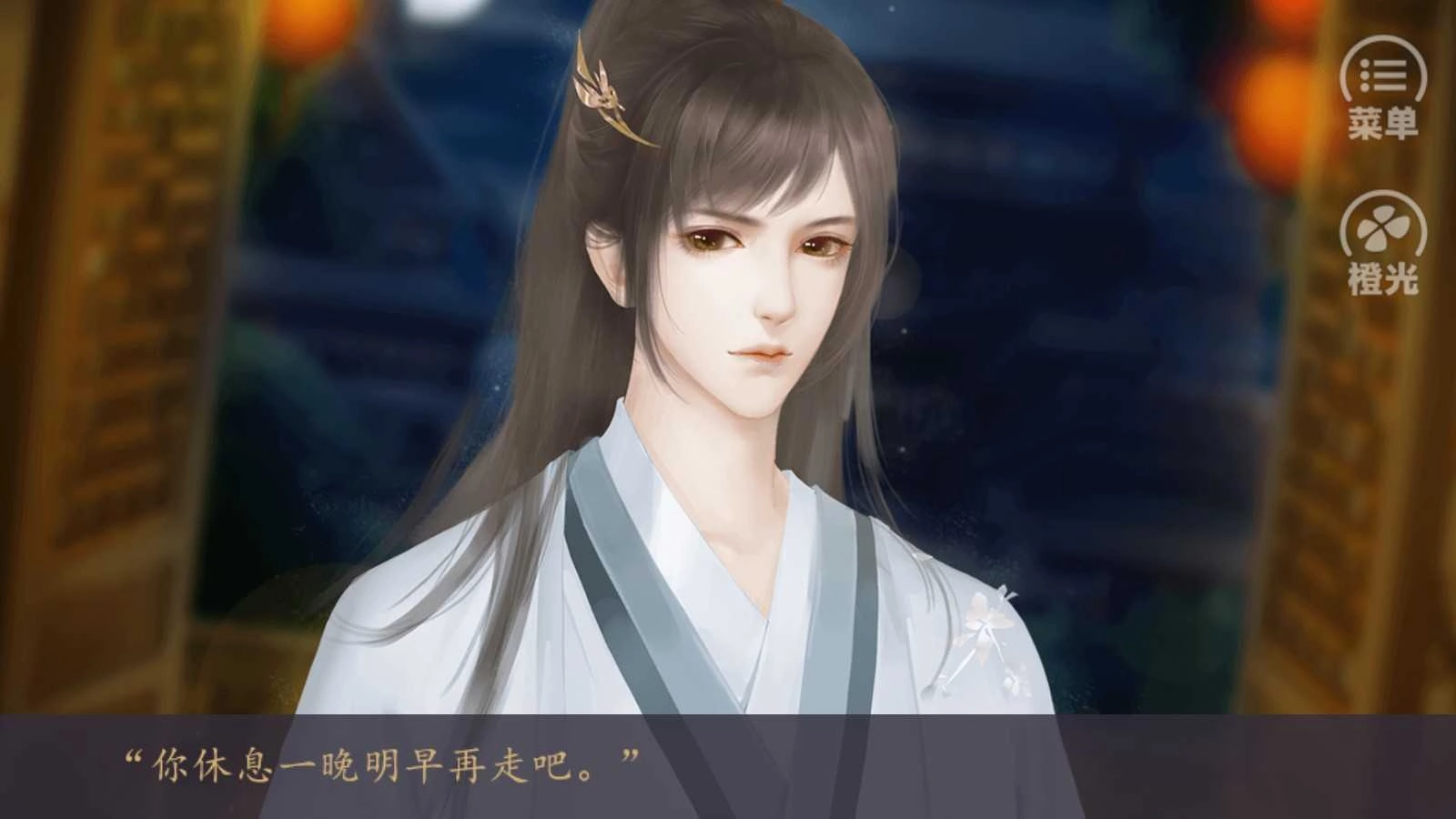 月萧笙漫漫完结版截图3