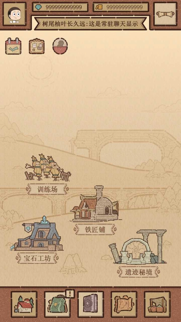 代号:小怪物2.3图2