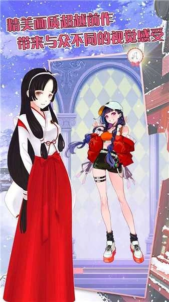 萌萌奇迹换装图3