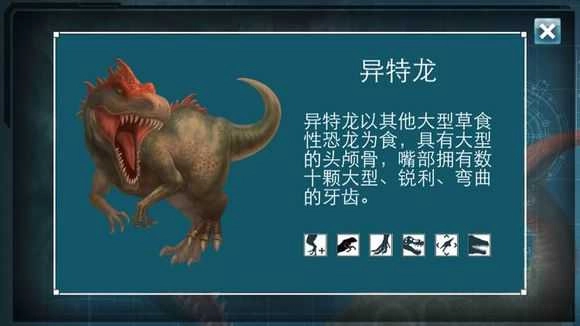 侏罗纪世界(Jurassic World) (4)