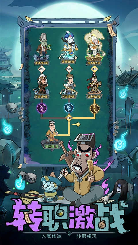 怪物别戳我.4图2