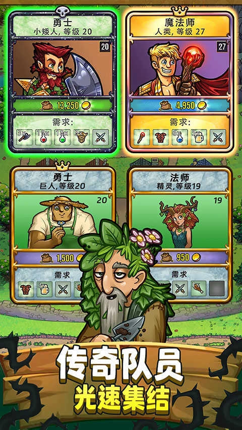 艾丽莎的国度正版图4