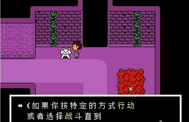 传说之下汉化中文版图2