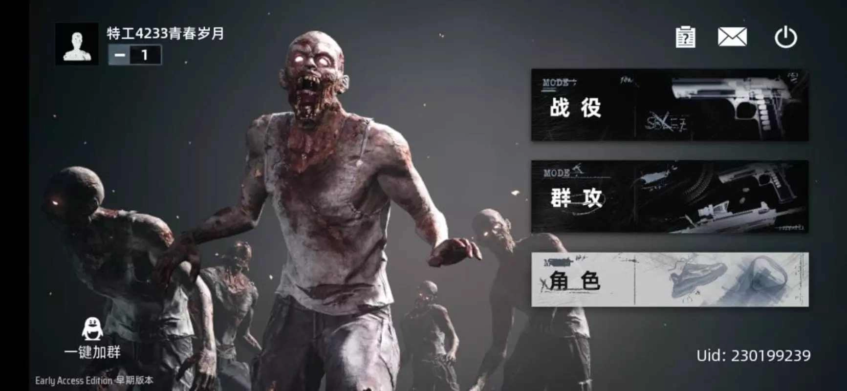 生化危机求生之路图3