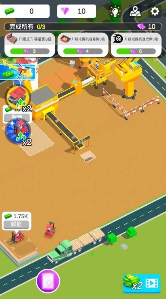 我有一台挖掘机图1