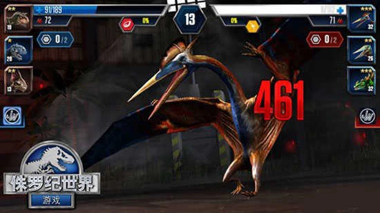 侏罗纪世界游戏最新版