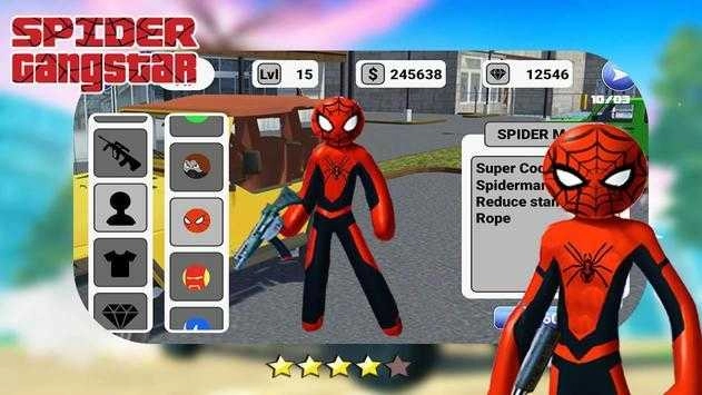 自由战场之火蜘蛛侠英雄SPIDER BATTLEGROUND图1