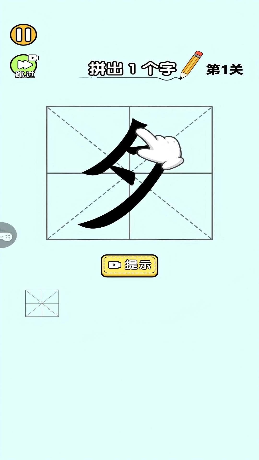 你有實(shí)力通過么圖2