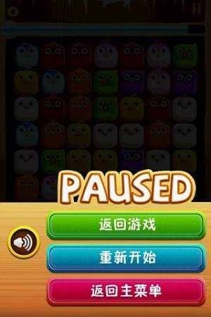 小鸡对对碰红包版图2