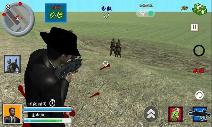 狙击日本鬼子3(FloatWindow)图1