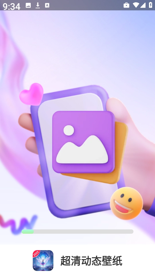 超清动态壁纸 