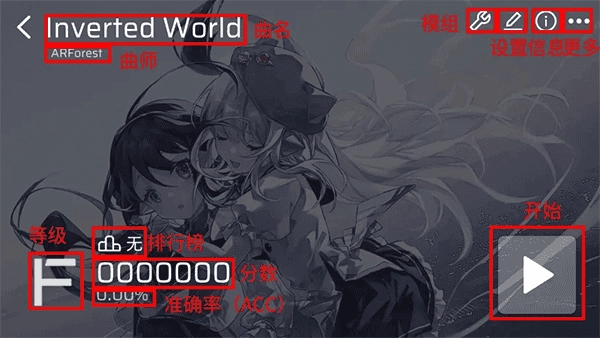 phira模擬器截圖2