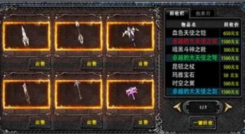 奇迹H魔法战线图3