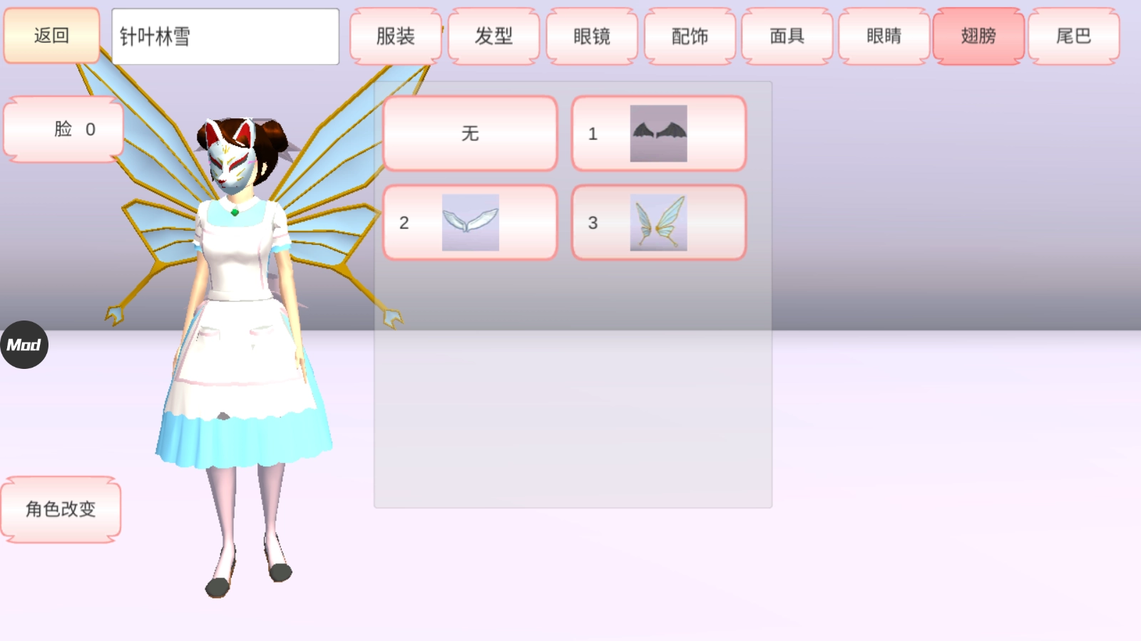 樱花校园模拟器无广告42.03图2