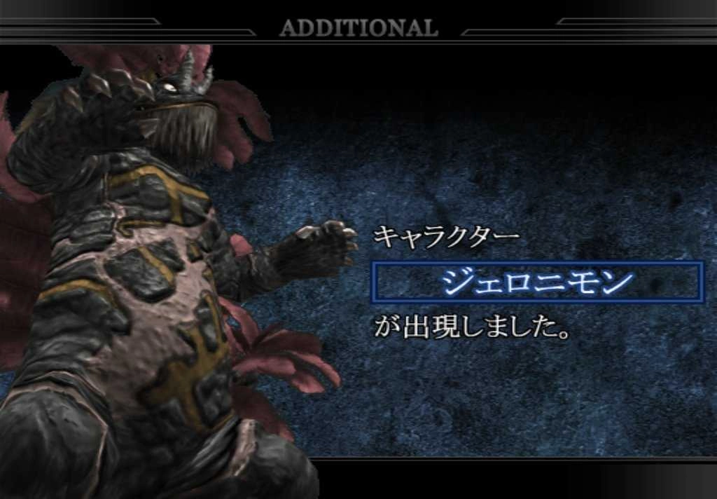 奥特曼格斗进化0新生代版图4