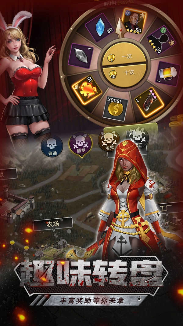 末日堡垒正版图2