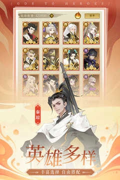 千秋辞最新版图4