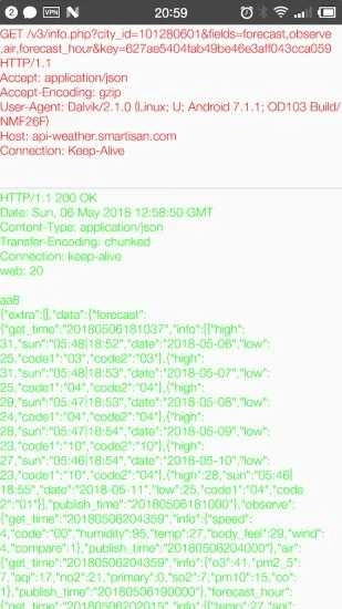 ssl抓包精靈 截圖3